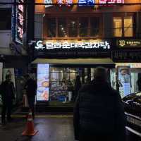 광화문역 감자탕 맛집 탐라순대국감자탕광화문점