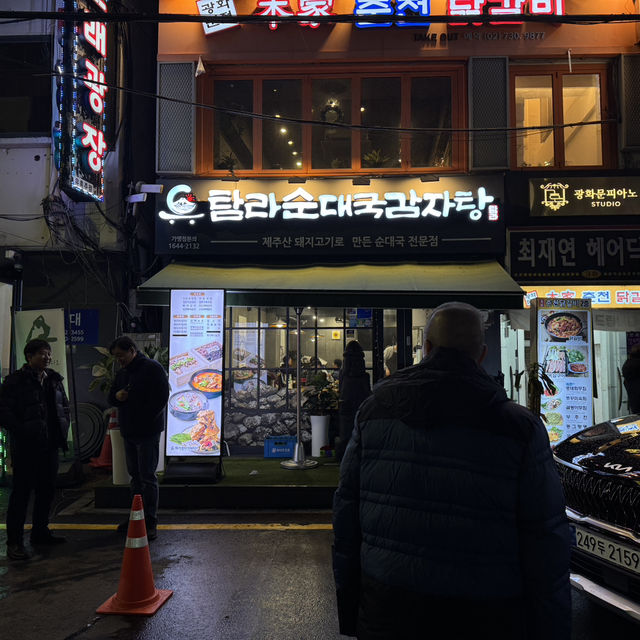 광화문역 감자탕 맛집 탐라순대국감자탕광화문점