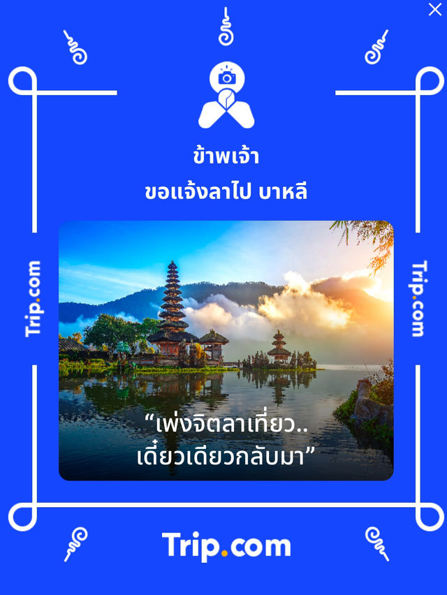 🏕ลานกางเต็นท์วังกางฮุง