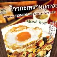 泰國曼谷_กะเพราตาแป๊ะ Gapow Tapae_脆皮豬肉打拋