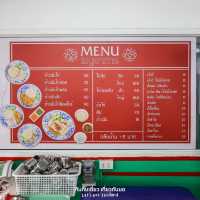  ตั๋นโบข้าวมันไก่เยาวราช เปิดใหม่ [สุทธิสาร]