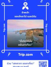 ที่เที่ยวหนองคาย