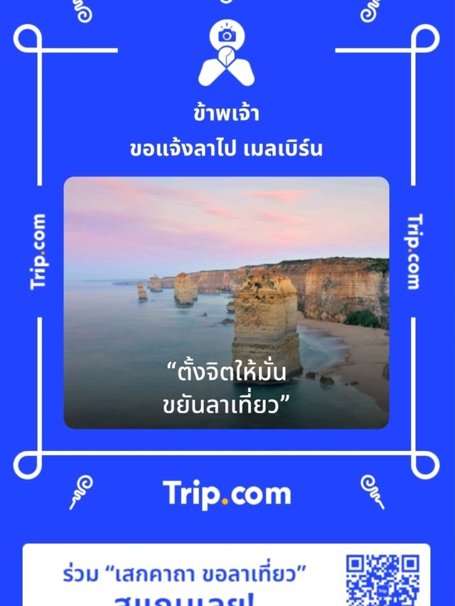 ที่เที่ยวหนองคาย