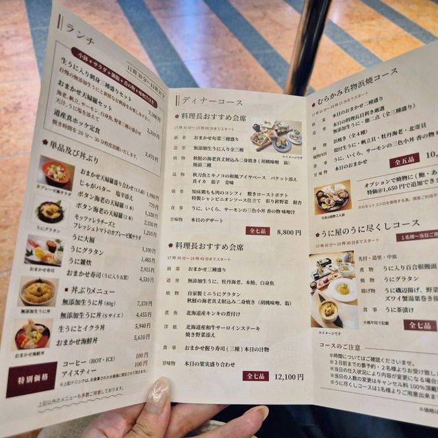 삿포로 맛집 추천!
