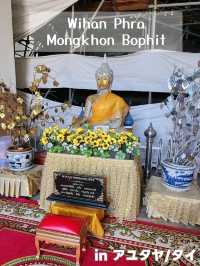 【アユタヤ】Wihan Phra Mongkhon Bophit【タイ】