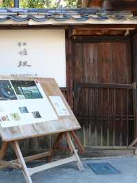 【広島／宮島】絶景を見ながらワイン