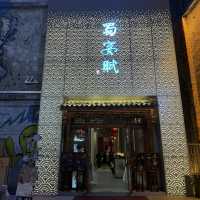 An Evening to Remember at ShuYanFu Dinner Show in Chengdu 🌟