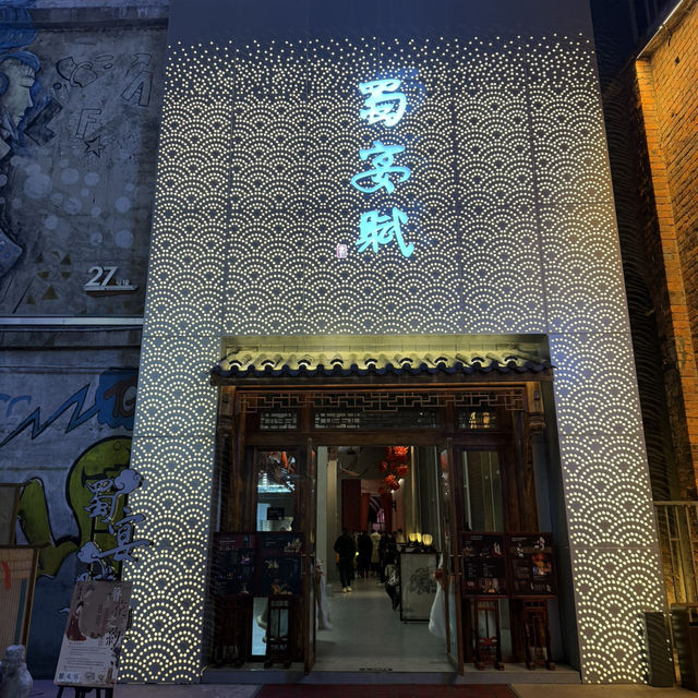 An Evening to Remember at ShuYanFu Dinner Show in Chengdu 🌟