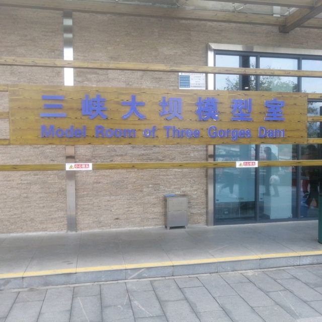 三峽遊輪游