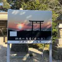 大洗磯前神社　日の出　鳥居