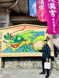 沖繩-2024年1月