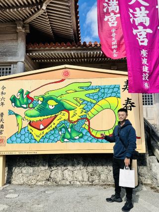 沖繩-2024年1月