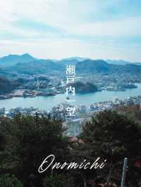 【 広島 尾道 】尾道を一望できる無料の絶景スポット🌊✨