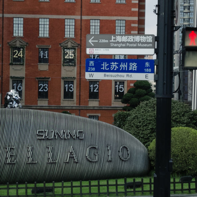 Shanghai City Walk: The Bund’s Skyline, Riverside Cafés & Sunset Magic!