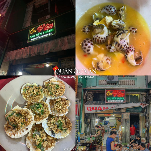 เที่ยวโฮจิมินห์ 3 วัน 2 คืน แบบจุกๆ 🇻🇳😱 