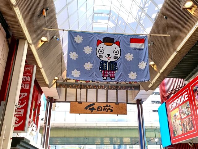 【大阪】大阪観光を徹底攻略✨大阪オススメ『千日前商店街』