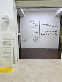 서울 무료전시회 추천,일어나는 삶 김인순 컬렉션