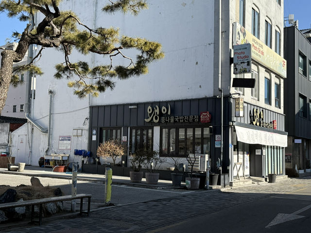 왱이콩나물국밥 먹고 왔어요! 따뜻하고 든든한 한 끼~