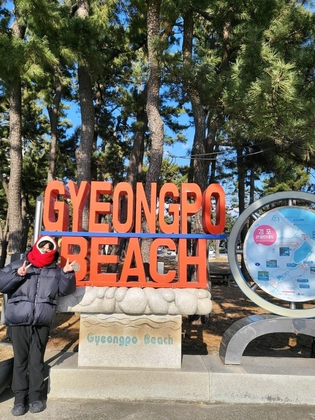 강릉 동해바다가 한눈에 펼쳐지는 솟대다리