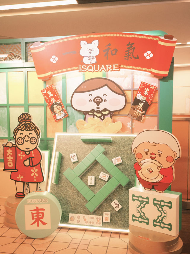 香港🇭🇰 「 福氣滿滿玩轉肥年」新春活動😻
