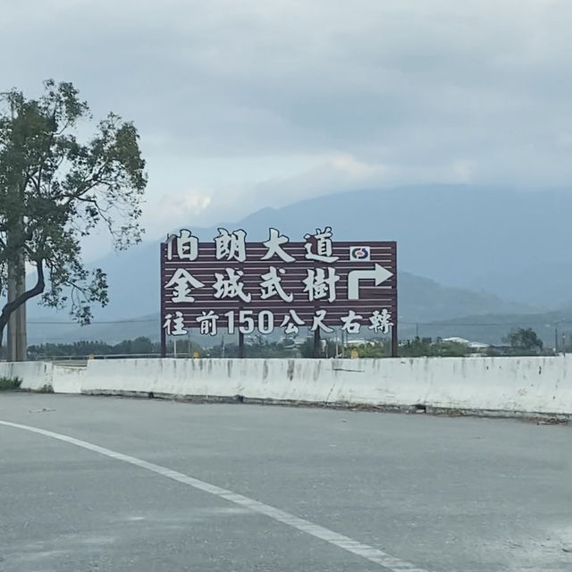 冬日田野漫遊-靜謐又美的旅程