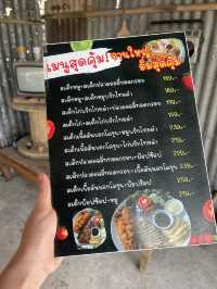  ร้านหน้าบ้าน  เนินทราย โทร 096-1580995  