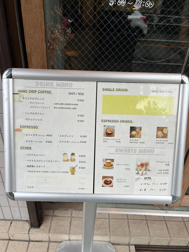 EL Coffee: A Cozy, Stylish Cafe in Oshiage☕️
