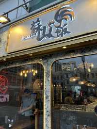 高人氣親民星馬菜🩷走地雞🐔鮮油咖央多士