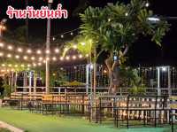 ร้านวันยันค่ำ จ.สมุทรปราการ