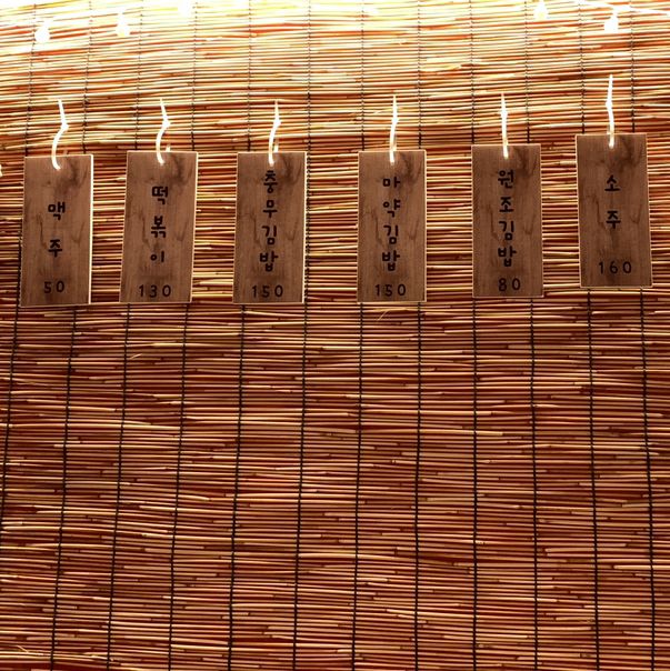 【家常菜朴老師】信義區巷子裡的韓式小吃