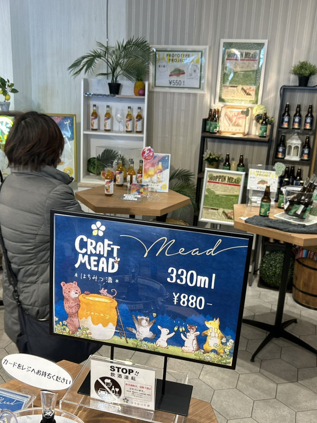 え！これ無料なの！？はちみつ好き必見！