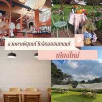 คาเฟ่สุดเท่ ที่จอมทองเชียงใหม่ ⛰️