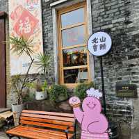 再遊北山
