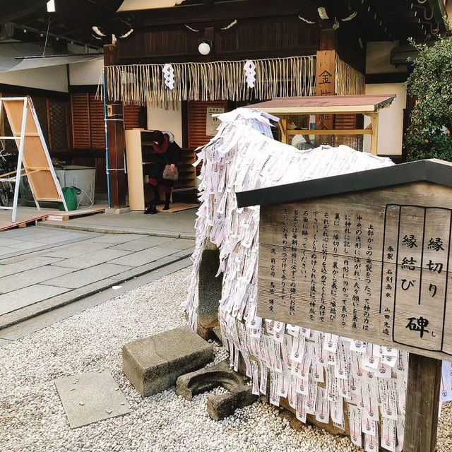 🇯🇵【京都】悪縁を切り良縁を結ぶ神社⛩️安井金毘羅宮！