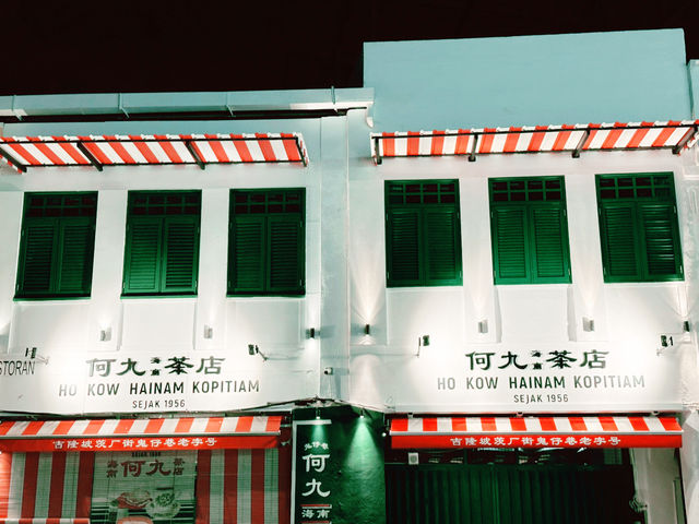 Ho Kow Hainam Kopitiam: A Taste of Nostalgia