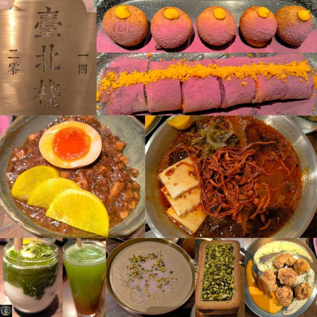 尖沙咀港威商場有一間台灣菜餐廳必食開心果麻薯蛋撻