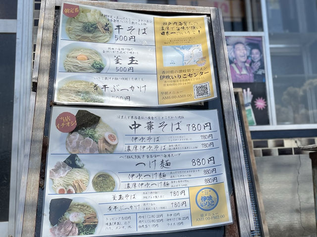 🇯🇵 【香川県】県外からも人気！最高に美味しい讃岐ラーメン🍜！