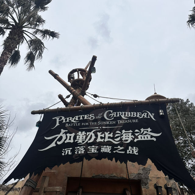 Disneyland shanghai ใช้แพคเกจ ตั๋ว+คูปองอาหาร