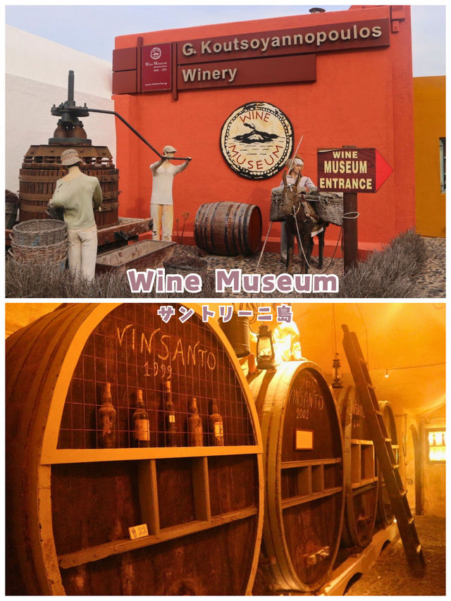 【ギリシャ/サントリーニ島】＊Winery & Museum Koutsogiannopoulos ＊