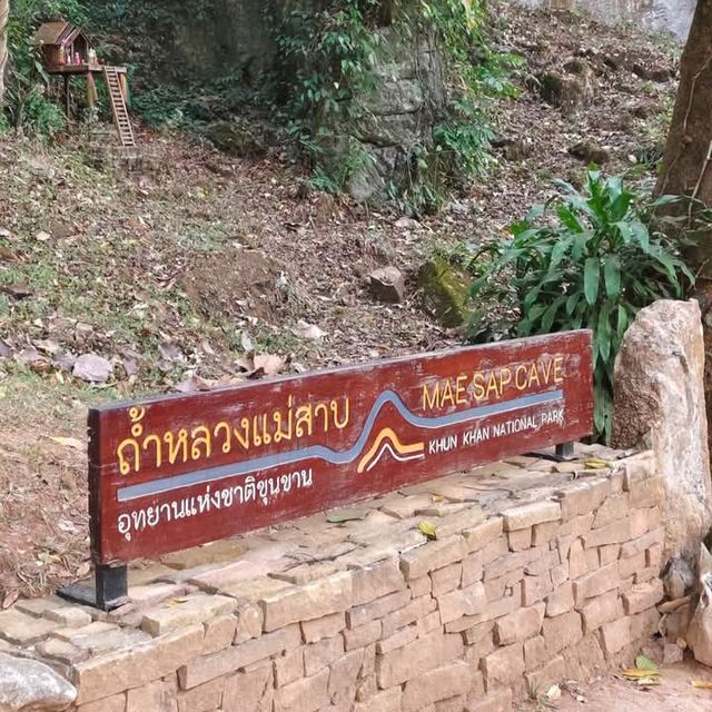 Unseen! ถ้ำหลวงแม่สาบ
