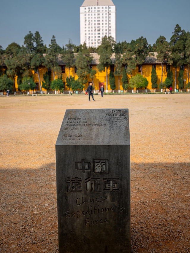 雲南陸軍講武堂｜昆明最美黃色建築