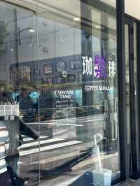  東京咖啡分享：三間必訪的cafe☕️
