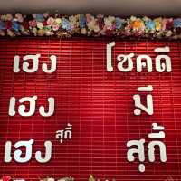 อิ่มท้อง สุขใจที่... ลัคกี้ สุกี้