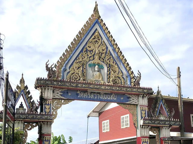 วัดศรีสว่างโนนทัน จ.ขอนแก่น