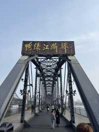 中朝国境の旅