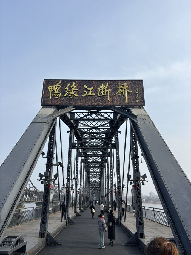 中朝国境の旅