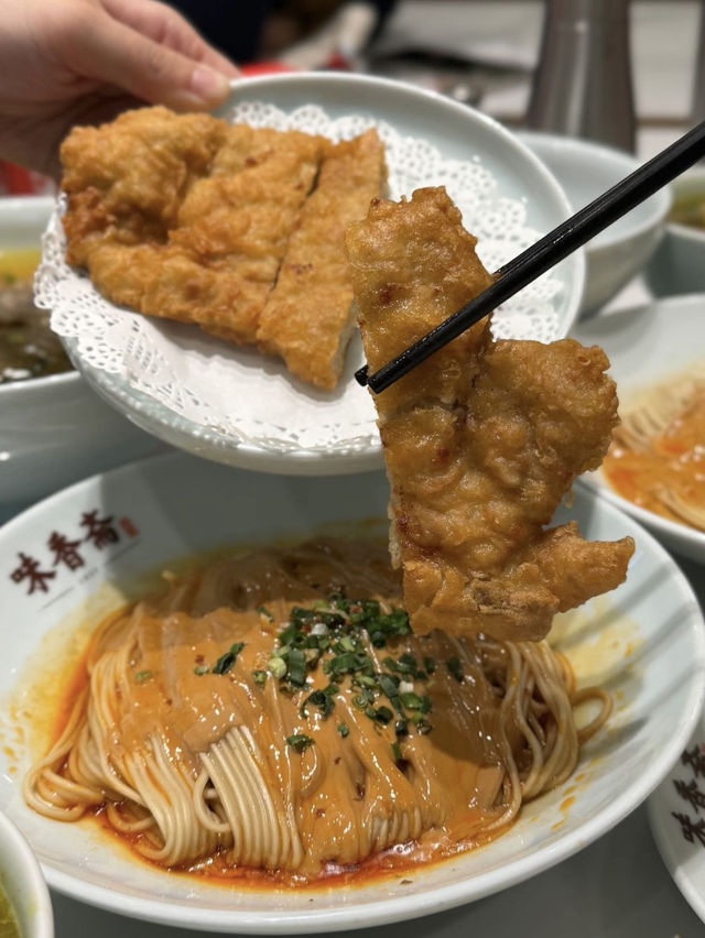 上海|味香齋·麻醬面|Trip.com 上海