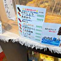 熱海駅での食べ歩きにおすすめ