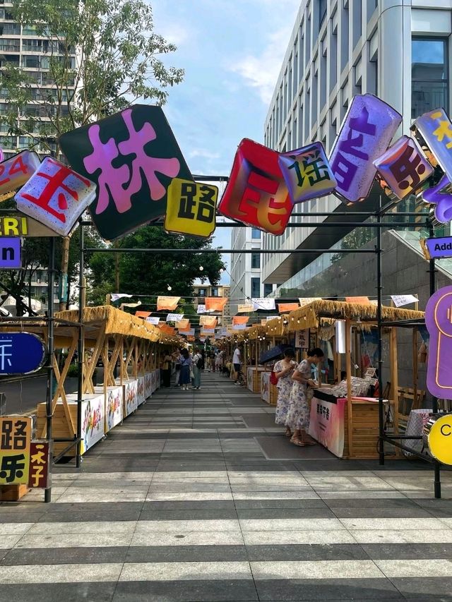 Chengdu Shopping City Walk