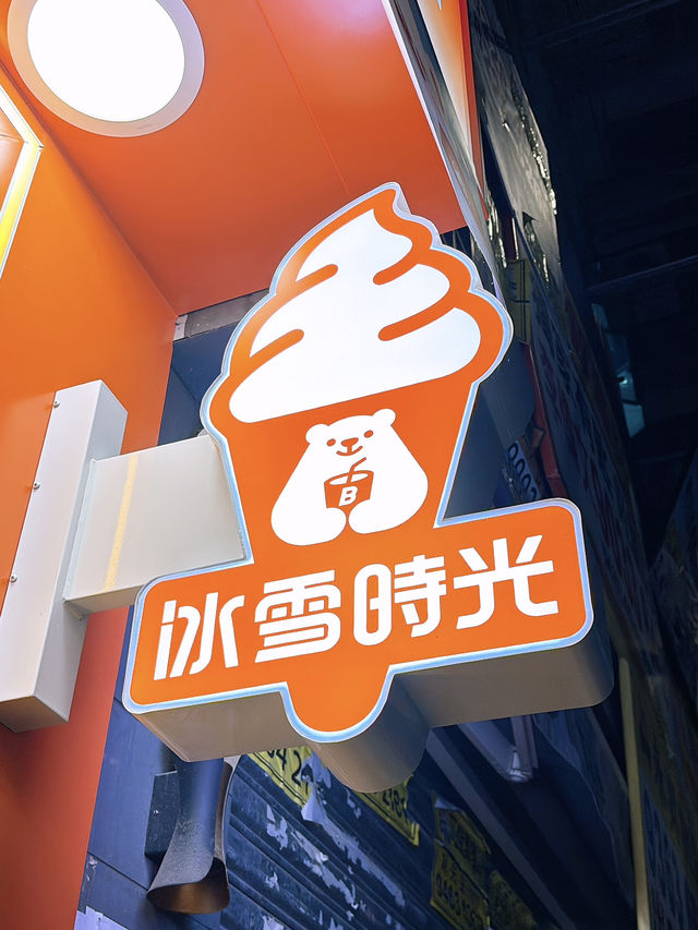 🎏旺角$9支巨無霸雪糕‼️$9大大杯茶飲🔥
